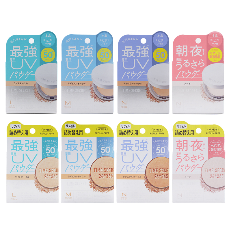 msh エムエスエイチ タイムシークレット ミネラル 薬用プレスト