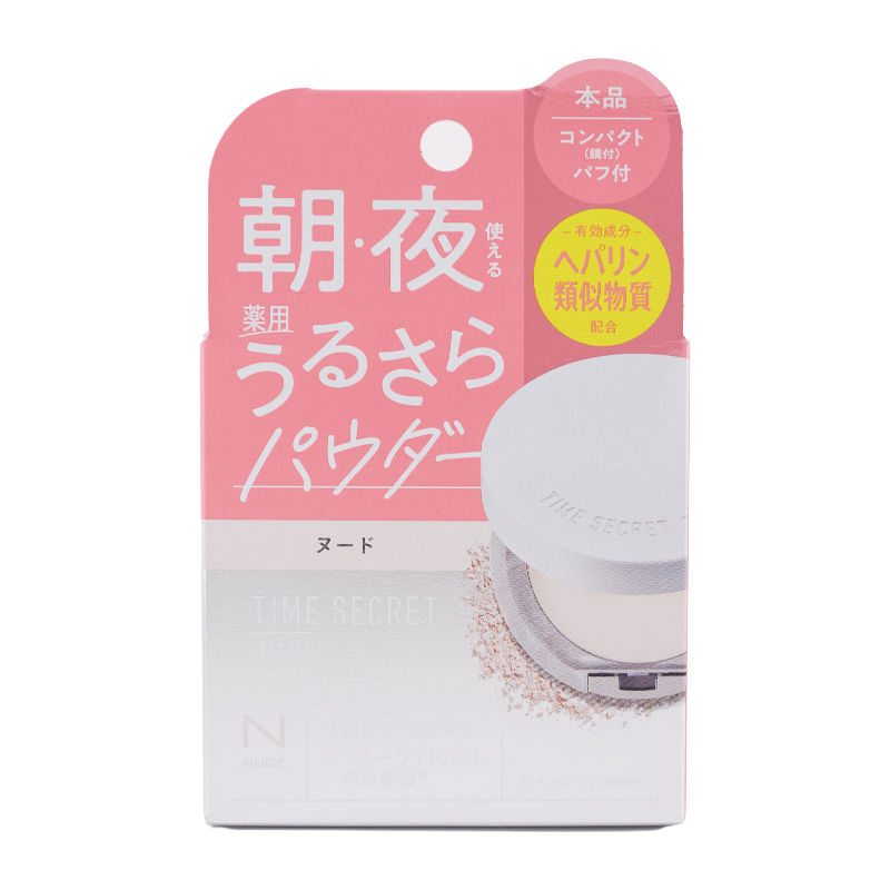 msh エムエスエイチ タイムシークレット 薬用うるさらパウダー ヌード