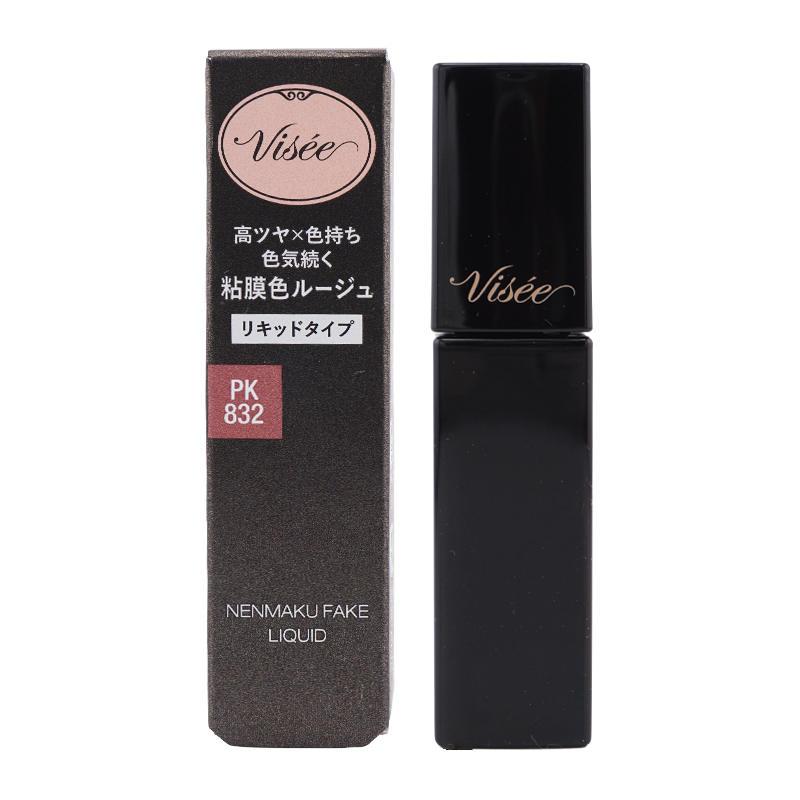Visee VISEE ヴィセ ネンマクフェイク リキッド 限定品 PK832 蝶々の