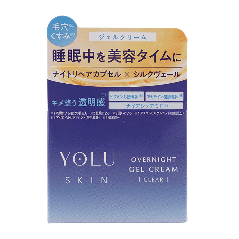 YOLU（ヨル） [2個セット]YOLU スキン オーバーナイトクリーム クリア