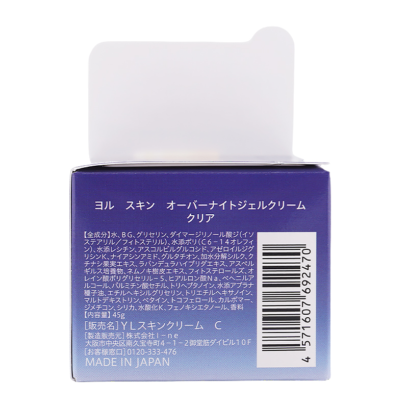 YOLU（ヨル） スキン オーバーナイトクリーム クリア 45g フェイス