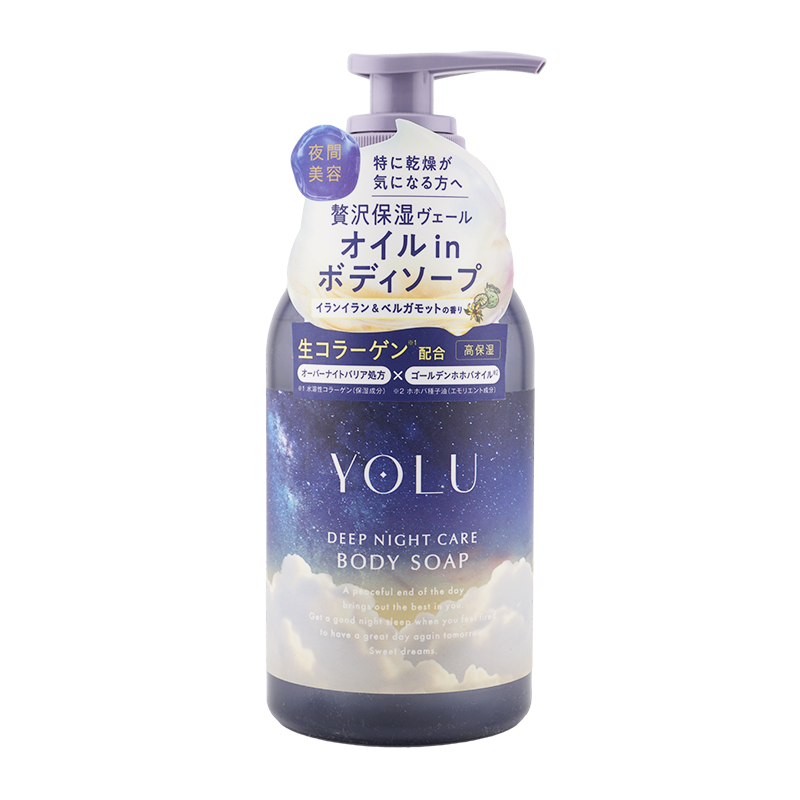 YOLU（ヨル） [6種類から選べる]YOLU ディープ カーム リラックス