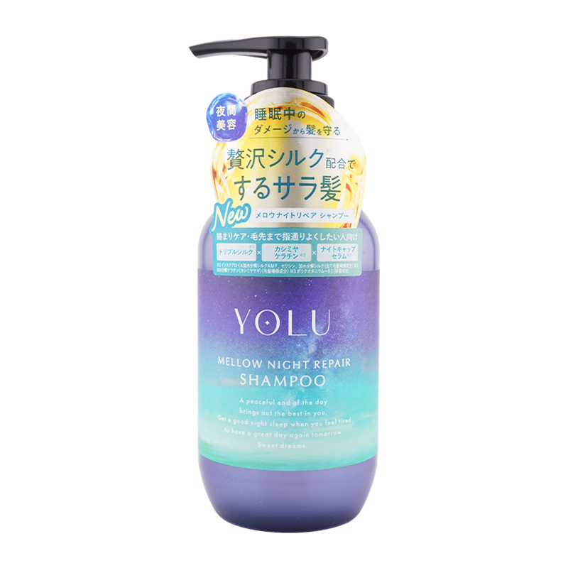 メロウナイトリペア　シャンプー　トリートメント　ヘアミルク　ヨル　YOLU yolu3231_001.jpg