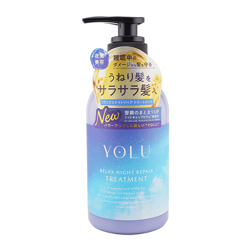 即日発送 1200ml ヨル リラックス ナイトリペア シャンプートリートメント YOLU（ヨル） [2個セット]YOLU リラックスナイトリペアシャンプー