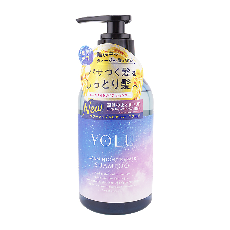 YOLU（ヨル） [2個セット]YOLU カームナイトリペアシャンプー