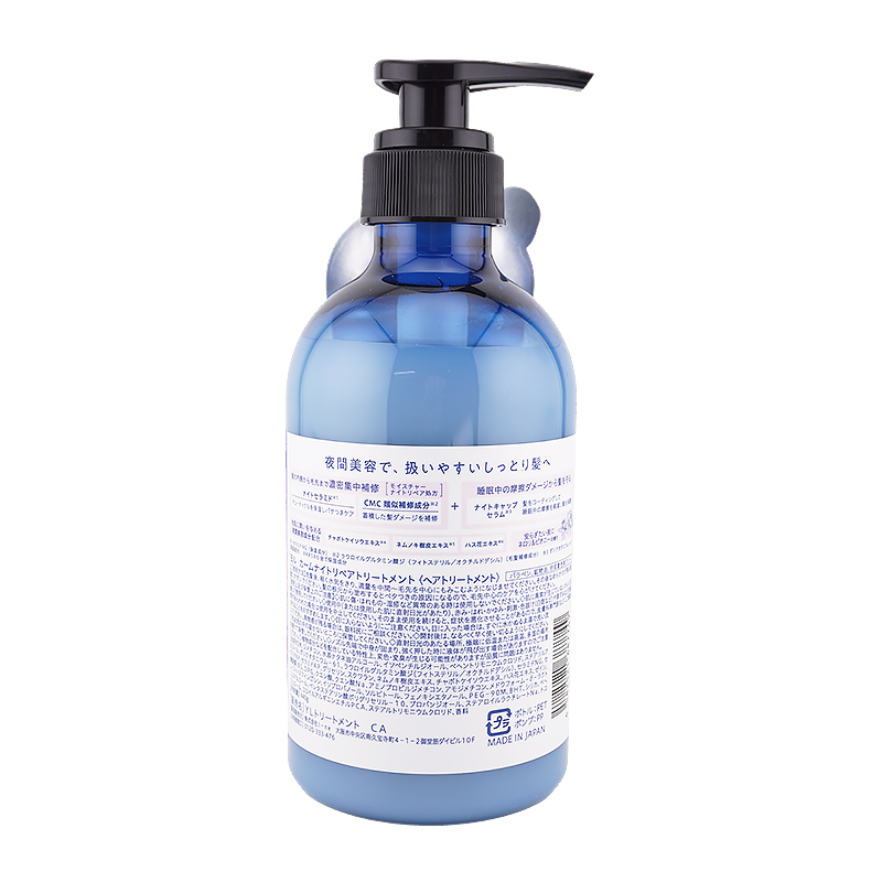 YOLU（ヨル） [2個セット]YOLU カームナイトリペアシャンプー