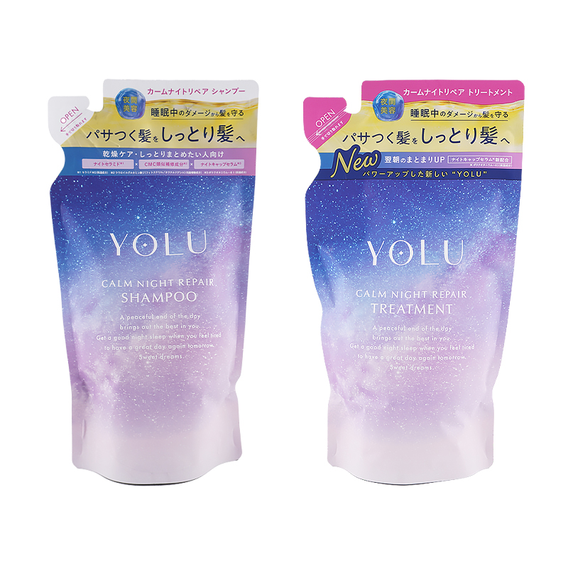 【新品新品未使用】YOLU ヨル カームナイトリペアシャンプートリートメント９点 YOLU（ヨル） カームナイトリペアシャンプー トリートメントセット 詰