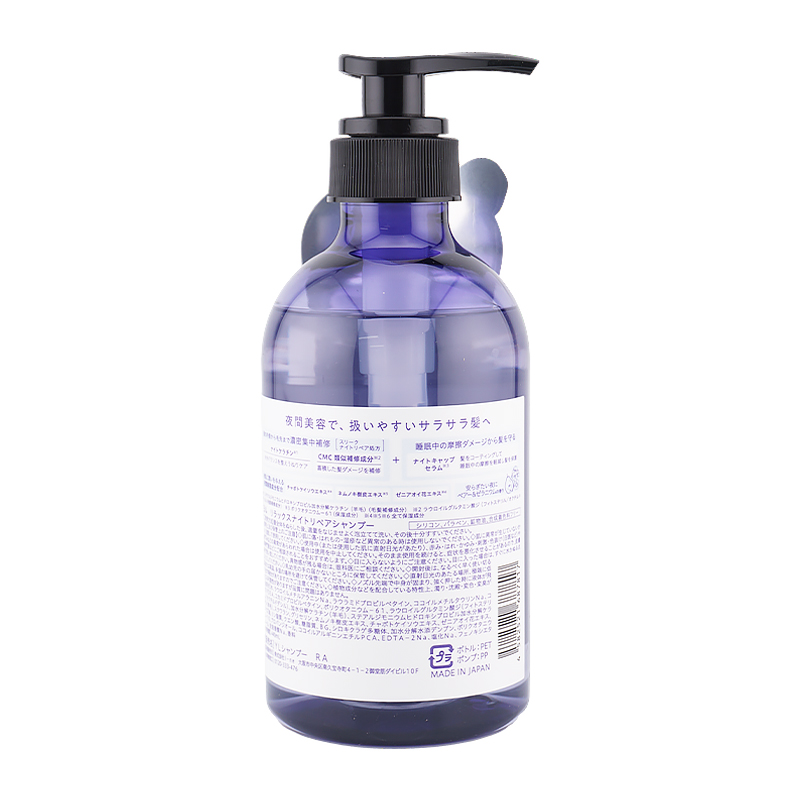 YOLU（ヨル） [2個セット]YOLU リラックスナイトリペアシャンプー