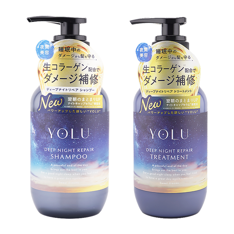 YOLU（ヨル） ディープナイトリペアシャンプー トリートメントセット