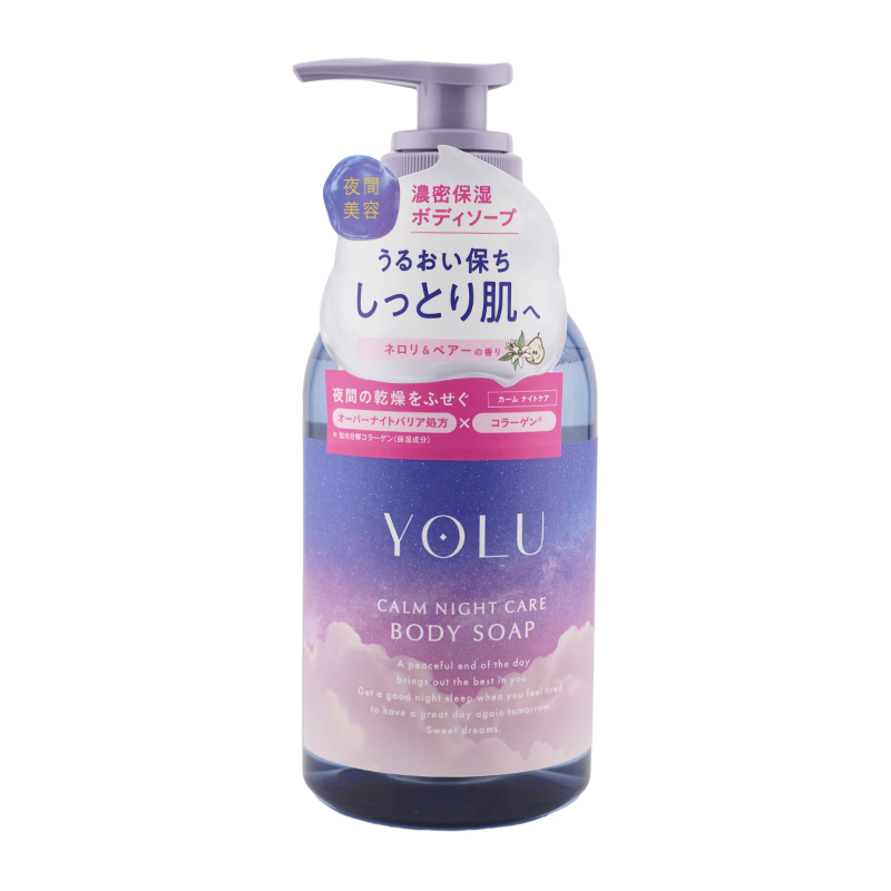 YOLU（ヨル） [6種類から選べる]YOLU ディープ カーム リラックス