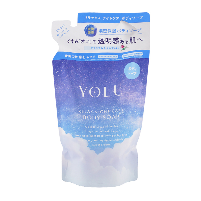 YOLU（ヨル） [6種類から選べる]YOLU ディープ カーム リラックス