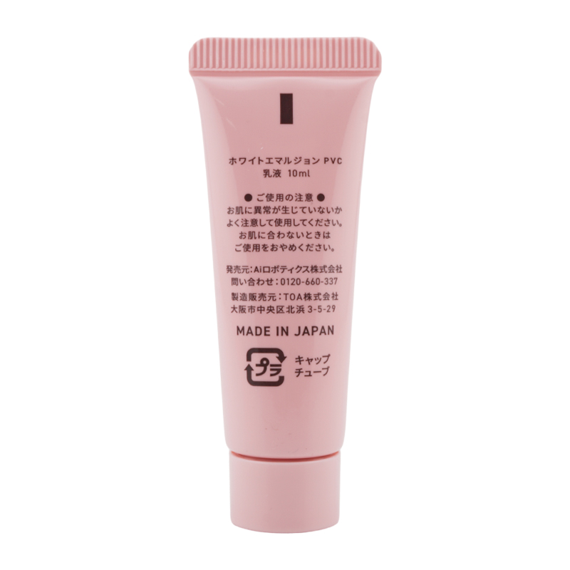 【ゆつ】乳液&ファンデ 800.jpg