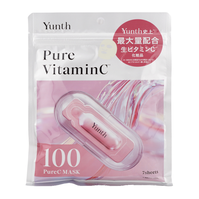 【新品】「Yunth生レチノールビタミンCアゼライン酸 豪華3点セット Yunth（ユンス） ピュア マスク 生ビタミンC 生レチノール 生