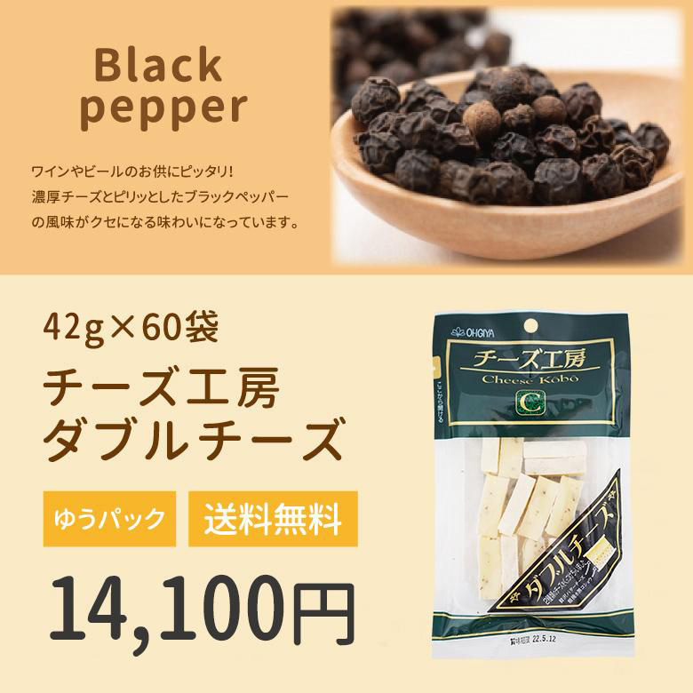 チーズ工房