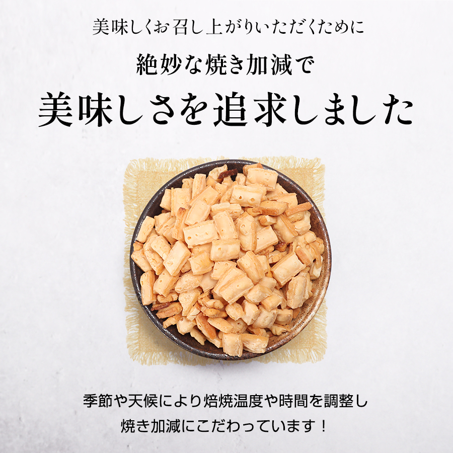 珍味 50g×3袋 焼きチーズ サクサク焼チーズ 送料無料 酒のつまみ