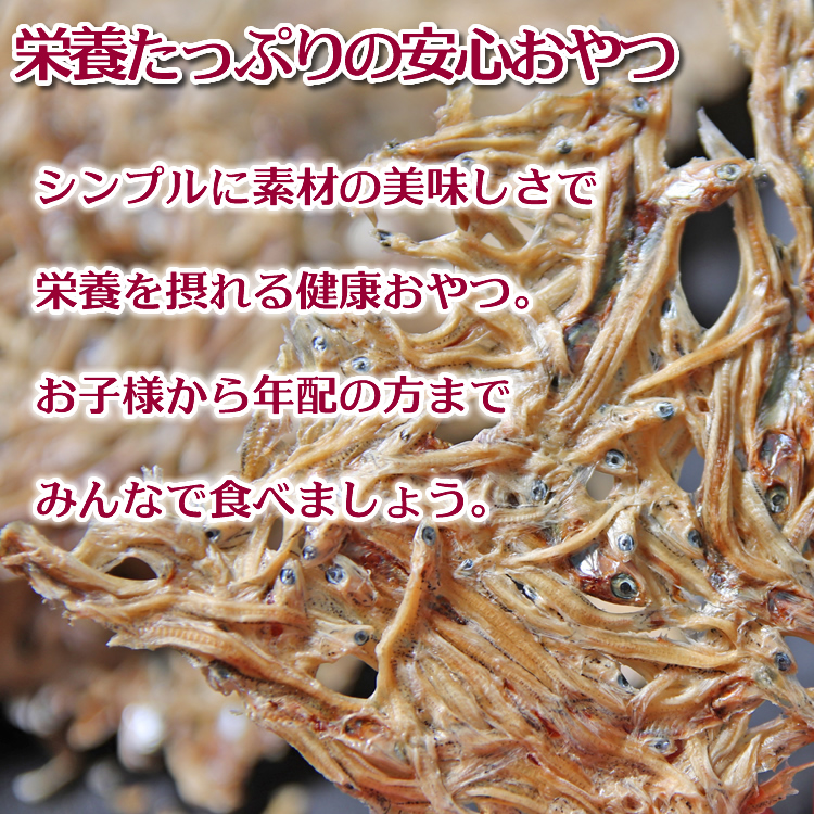 栄養たっぷりの安心おやつ