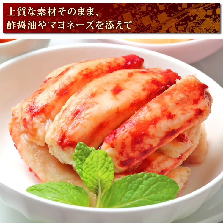 上質な素材そのまま