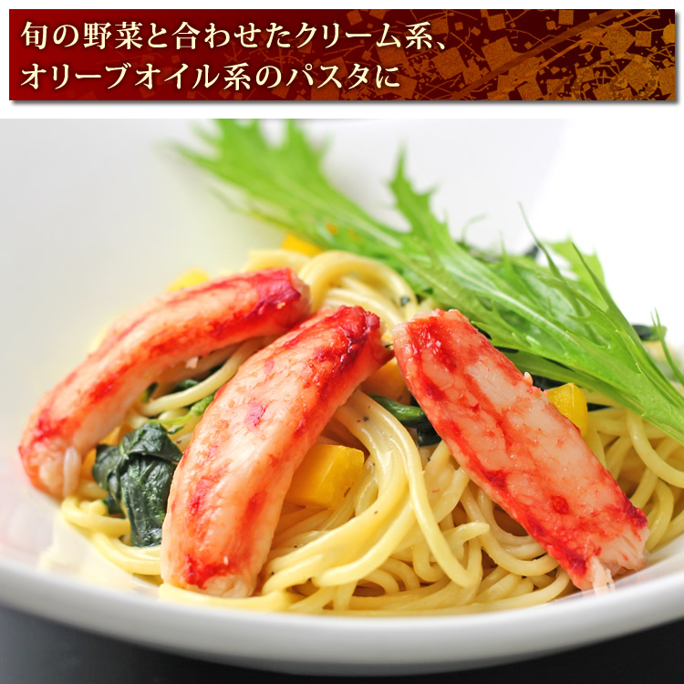 オリーブオイルのカニパスタ
