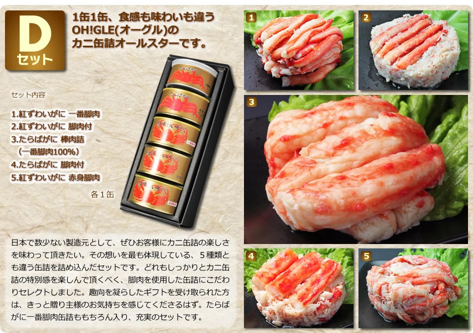 新しく着き 本ずわいかに脚肉100% 3缶+ 1缶 aaramrodrigues.com.br