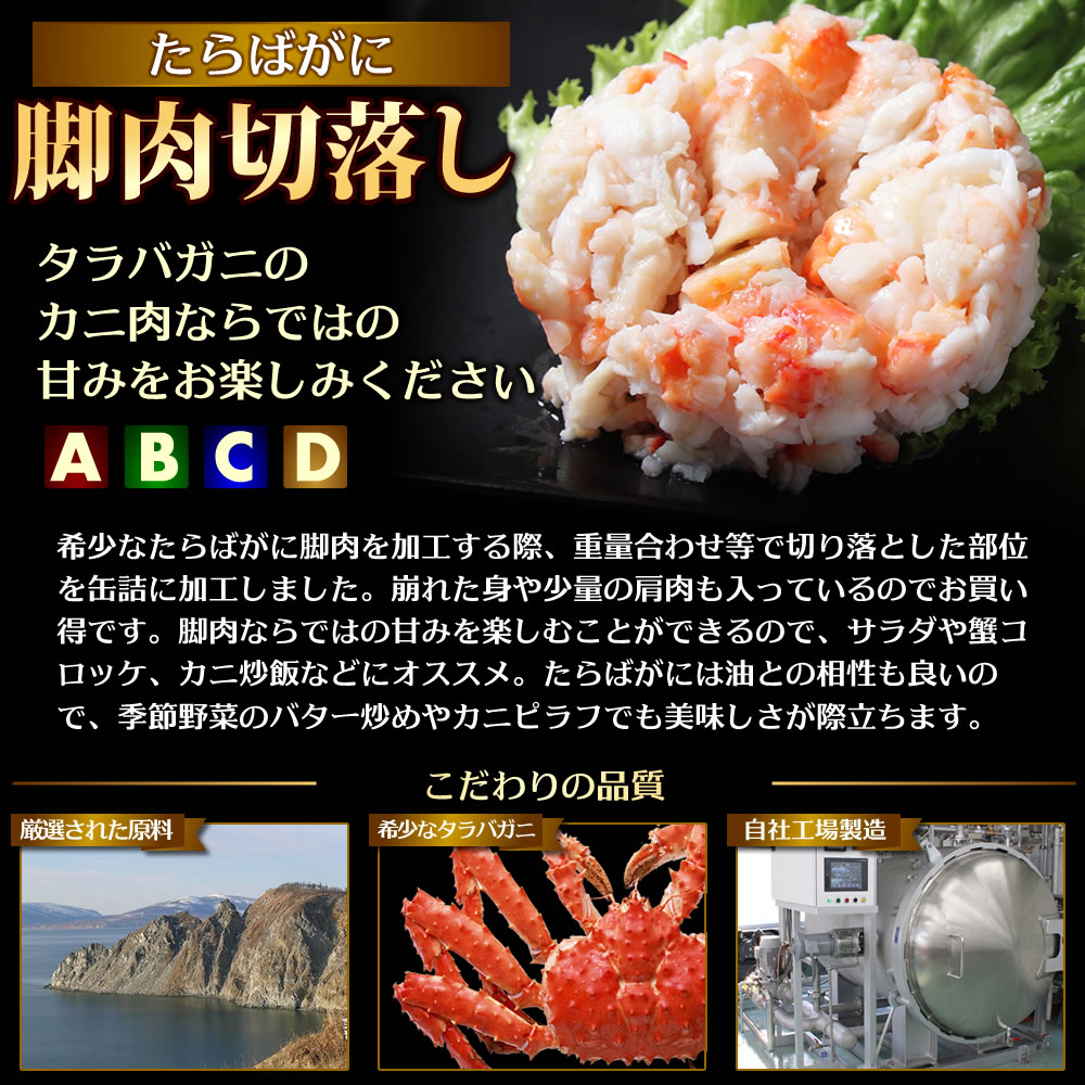 カニ 缶詰 バラエティセット Aセット 【NEW】 送料無料 マルヤ水産