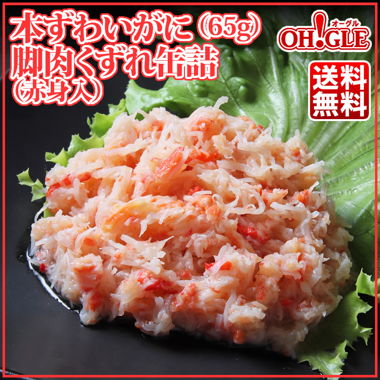 【お中元】松坂屋 カニ缶2個セット×2 お中元】松坂屋 カニ缶2個セット×2