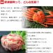 紅ずわいがに 赤身脚肉 缶詰 125g x 3缶 ギフト箱入 送料無料 マルヤ水産 カニ カニ缶 かに缶詰 カニ缶詰 蟹缶 お歳暮 御歳暮 2026 ギフト 食品 熨斗 のし 爆買 関連画像2