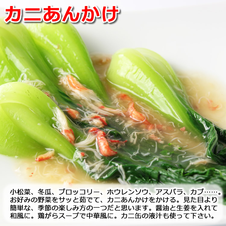 紅ずわいがに 赤身脚肉 缶詰 125g x 3缶 ギフト箱入 送料無料 マルヤ水産 カニ カニ缶 かに缶詰 カニ缶詰 蟹缶 お歳暮 御歳暮 2026 ギフト 食品 熨斗 のし 爆買 関連画像4
