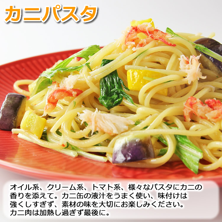 紅ずわいがに 赤身脚肉 缶詰 125g x 3缶 ギフト箱入 送料無料 マルヤ水産 カニ カニ缶 かに缶詰 カニ缶詰 蟹缶 お歳暮 御歳暮 2026 ギフト 食品 熨斗 のし 爆買 関連画像5