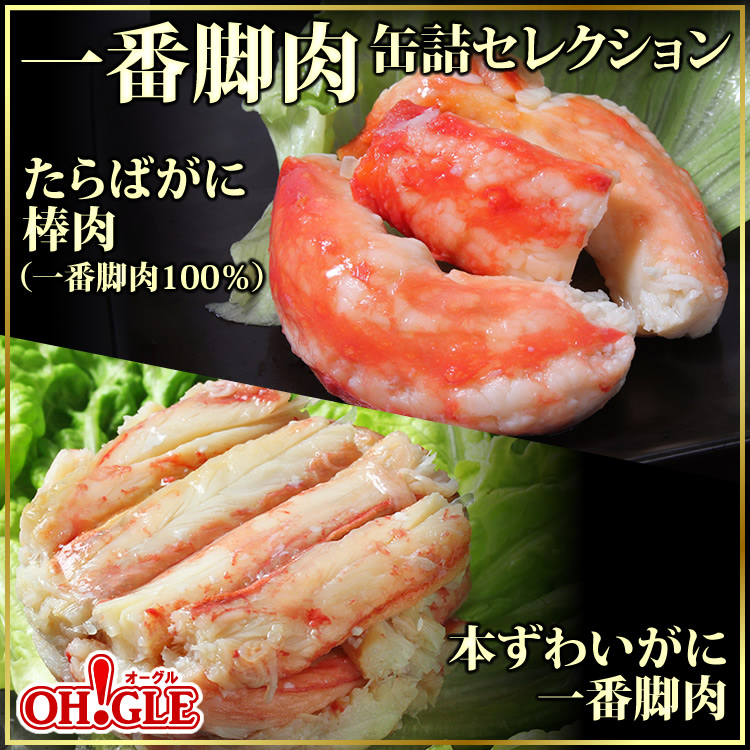 母の日 プレゼント 2026 食べ物 花以外 70代 60代 たらばがに 母の日 プレゼント 2026 食べ物 花以外 70代 60代 たらばがに