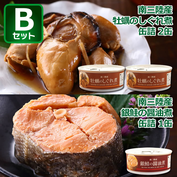 南三陸産 牡蠣のしぐれ煮 缶詰 おためしセット | ブランド登録なし | 02