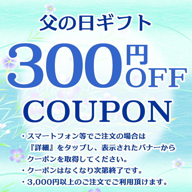 父の日 プレゼント ギフト 50代 60代 70代 80代 2024 カニ缶詰 