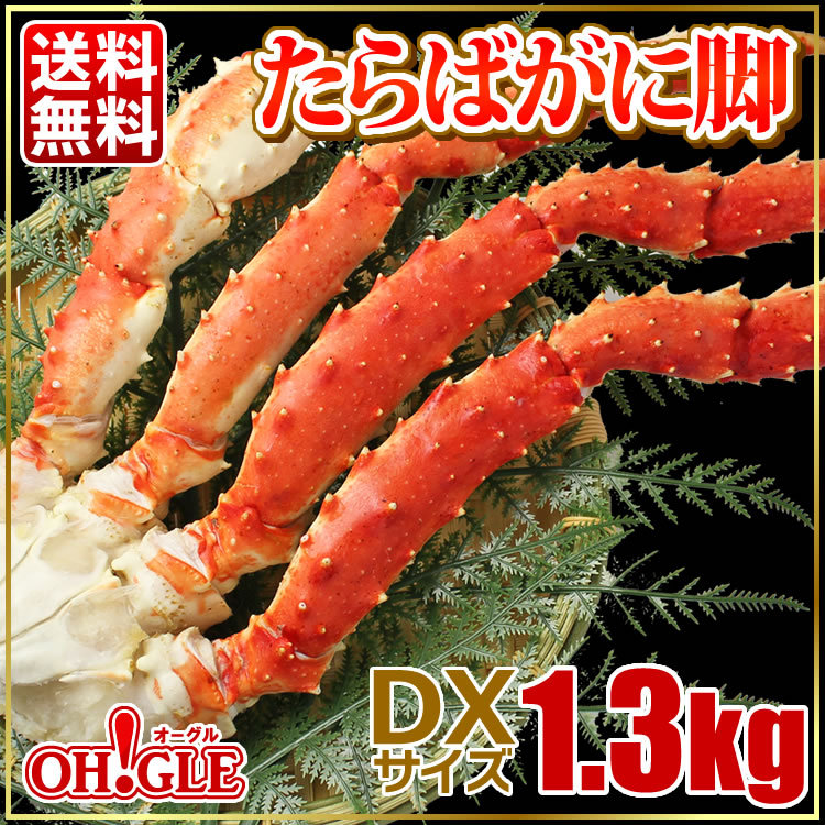 ふるさと納税 亘理町 ボイル ずわいがに 脚 1.5kg 化粧箱入 3L 4Lサイズ < マルヤ水産 > かに 激安価格と即納で通信販売