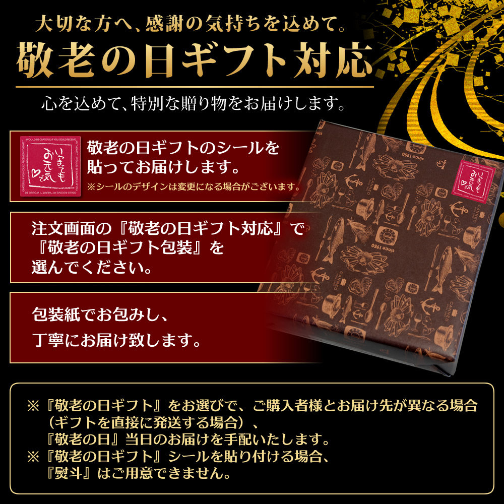 カニ 缶詰 バラエティセット Aセット 【NEW】 送料無料 マルヤ水産