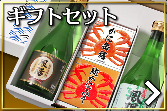 カニ缶詰のOH!GLE'オーグル' - Yahoo!ショッピング