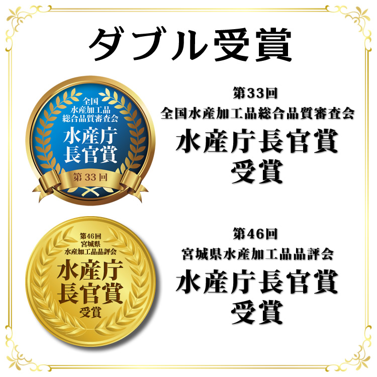 ダブル受賞