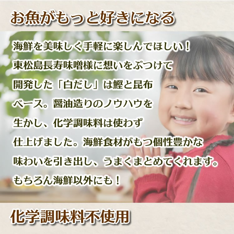 お魚がもっと好きになる！