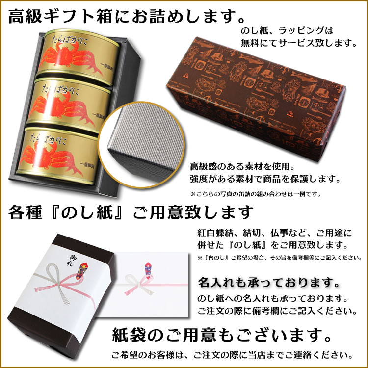 お中元 2024 ギフト 御中元 食べ物 紅ずわいがに 赤身脚肉 缶詰 (125g) 5缶 マルヤ水産 送料無料 カニ カニ缶 かに缶詰 カニ缶詰 のし 熨斗｜ohgle｜16