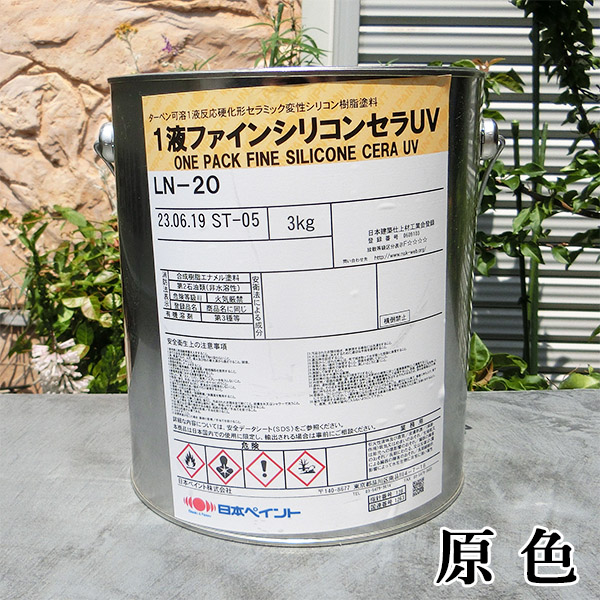 1液ファインシリコンセラUV　ニュータフレッド　艶有り　弱溶剤　住宅　シリコン　塗料　上塗り　塗り替え用　日本ペイント　1液　2回塗り)　3kg(約21平米　外壁
