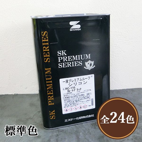 セブンSトップM#30 艶有り 12kgセット セブンケミカル 弱溶剤 外壁 一