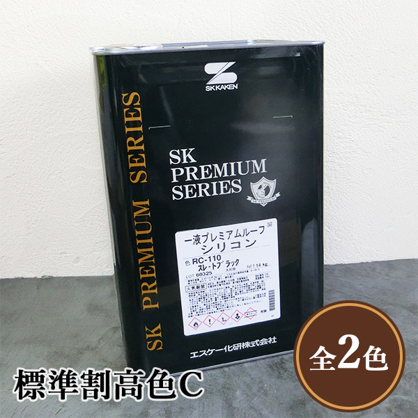 1液プレミアムルーフシリコン」の人気商品一覧 | 安い商品を通販サイト