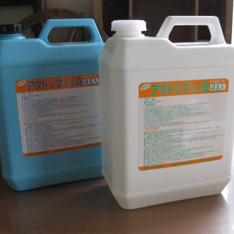 アクトップエコAB 8Lセット(A液4L・B液4L) ポイント4倍 : akutopeco-8