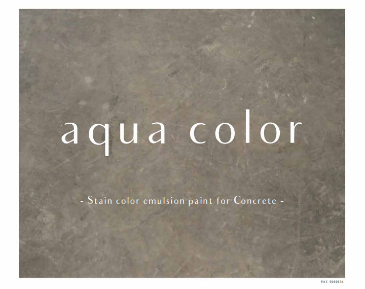 アクアカラー フロア用 マットコート クリアセット　8kgセット(約30平米)　アッシュフォードジャパン コンクリートステイン コンクリート保護塗料 - 8