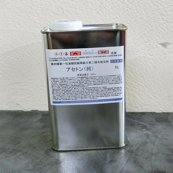 アセトン（純）1L : 大橋塗料 Yahoo!店 - 通販 - Yahoo!ショッピング