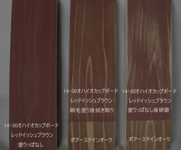 バターミルクペイント 200ml(約1.3平米/2回塗り) オールドビレッジ