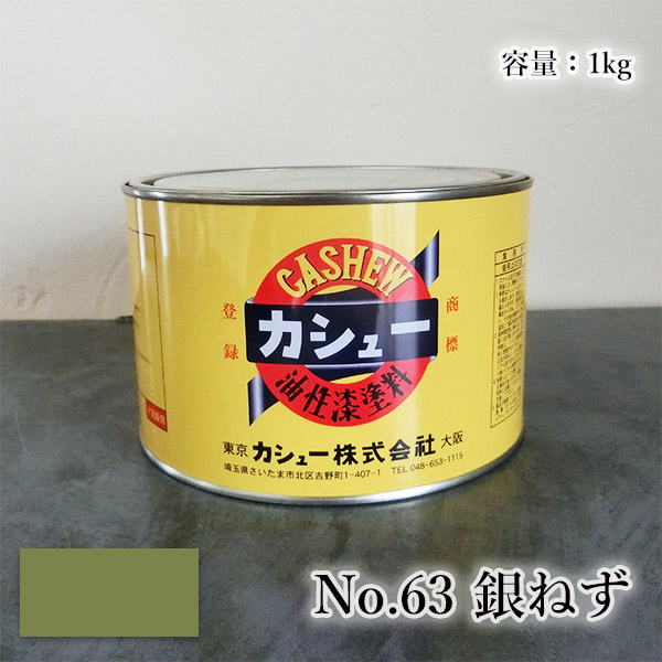 JV[h@1kg@#63˂   1t  RJV[ JV[ R JV[h p  ~ d _Еt JV[