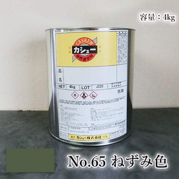 JV[h@4kg@#65˂ݐF  1t  RJV[ JV[ R JV[h p  ~ d _Еt JV[