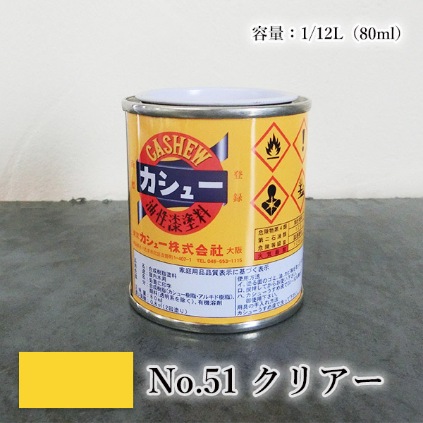 JV[h@1/12L (80ml)  #51NA[  1t  RJV[ JV[ R JV[h  ~ d _Еt JV[