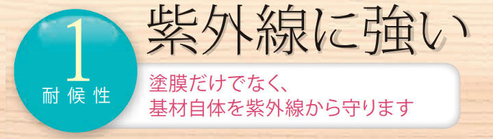 大橋塗料 Yahoo!店 - セラウッド塗装｜Yahoo!ショッピング