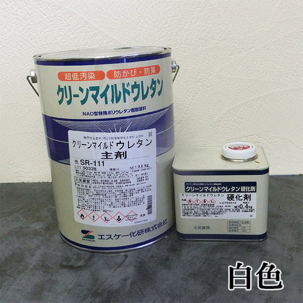 クリーンマイルドウレタン 白 艶有り 4kgセット(主剤：3.6kg 硬化剤 