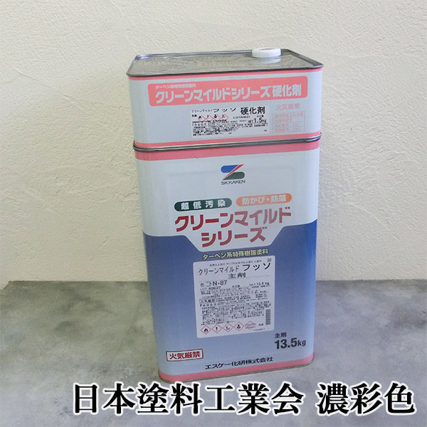 クリーンマイルドフッソ 日本塗料工業会 濃彩色 各艶 15kgセット(主剤